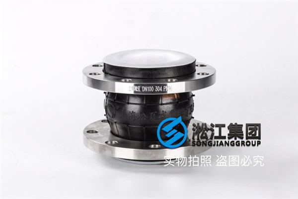 河北訂購(gòu)襯四氟DN50可曲型橡膠軟連接 河北訂購(gòu)襯四氟DN50可曲型橡膠軟連接