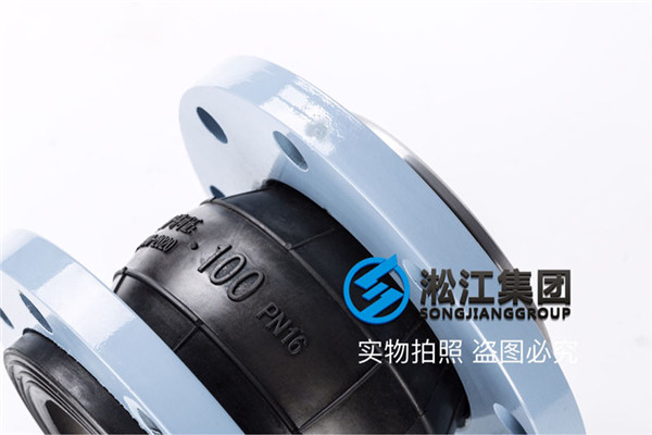 合肥詢價走普通水法蘭式DN100/80橡膠軟連接 合肥詢價走普通水法蘭式DN100/80橡膠軟連接