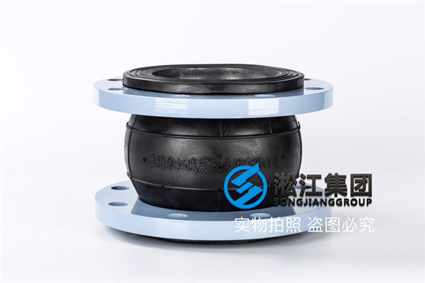 合肥詢價走普通水法蘭式DN100/80橡膠軟連接 合肥詢價走普通水法蘭式DN100/80橡膠軟連接