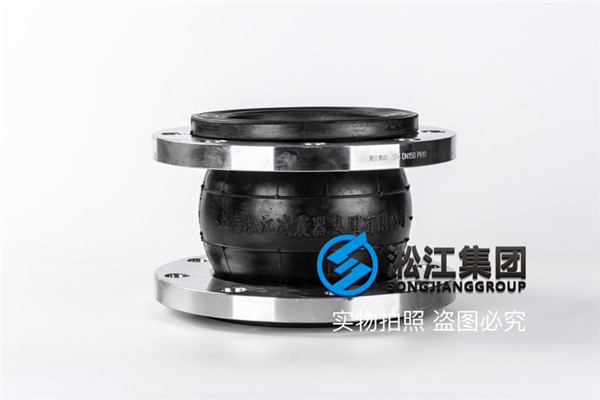 天津詢價DN125 304不銹鋼耐油橡膠軟連接 天津詢價DN125 304不銹鋼耐油橡膠軟連接
