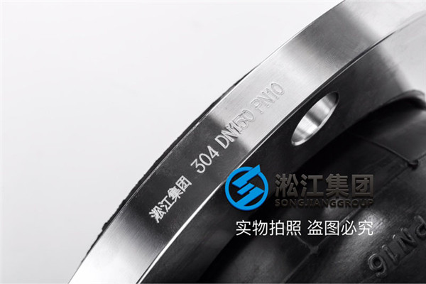 天津詢價DN125 304不銹鋼耐油橡膠軟連接 天津詢價DN125 304不銹鋼耐油橡膠軟連接