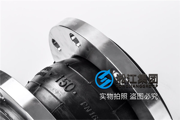 天津詢價DN125 304不銹鋼耐油橡膠軟連接 天津詢價DN125 304不銹鋼耐油橡膠軟連接