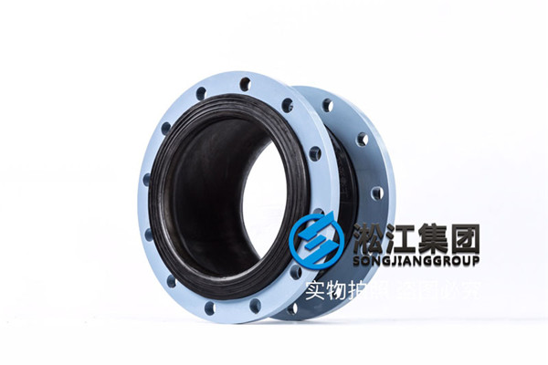 秦皇島采購耐高溫DN1600/DN1200-10橡膠軟連接 秦皇島采購耐高溫DN1600/DN1200-10橡膠軟連接