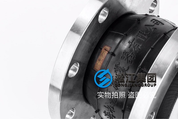 河北訂購(gòu)襯四氟DN50可曲型橡膠軟連接 河北訂購(gòu)襯四氟DN50可曲型橡膠軟連接