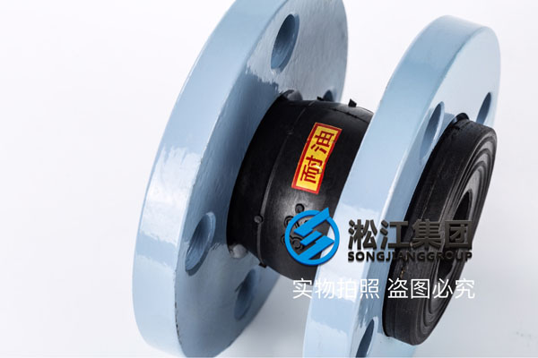 南通詢價KXT-II型DN40撓性接頭,過液壓油,推薦NBR橡膠 南通詢價KXT-II型DN40撓性接頭,過液壓油,推薦NBR橡膠