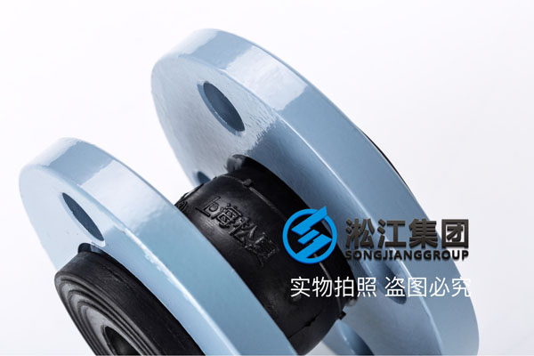 南通詢價KXT-II型DN40撓性接頭,過液壓油,推薦NBR橡膠 南通詢價KXT-II型DN40撓性接頭,過液壓油,推薦NBR橡膠
