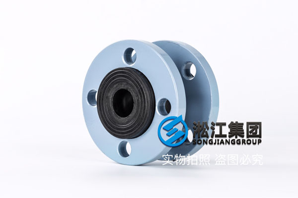 南通詢價KXT-II型DN40撓性接頭,過液壓油,推薦NBR橡膠 南通詢價KXT-II型DN40撓性接頭,過液壓油,推薦NBR橡膠
