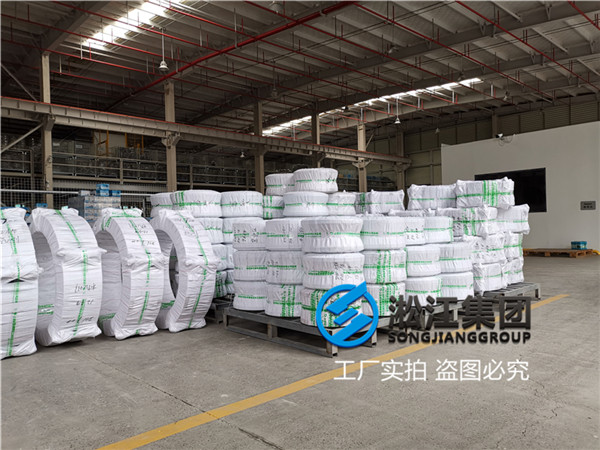 消防設(shè)備用DN100/DN200/DN250橡膠軟接 消防設(shè)備用DN100/DN200/DN250橡膠軟接