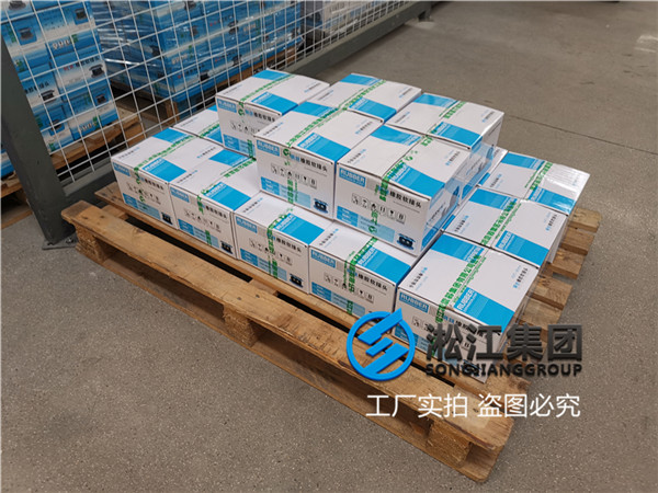 過清水用DN80上海淞江軟接頭 過清水用DN80上海淞江軟接頭