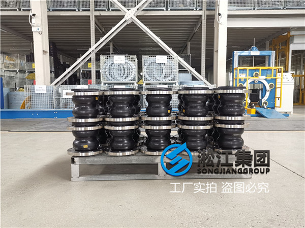 過聚丙烯顆粒用DN150雙球體橡膠軟接頭 過聚丙烯顆粒用DN150雙球體橡膠軟接頭